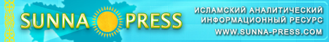 Sunna-Press